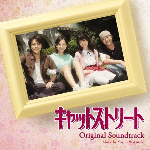 Catstreet / Ost - Catstreet / Ost - Music CD