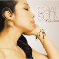 Crafsoul - Song Is Mine - Music CD