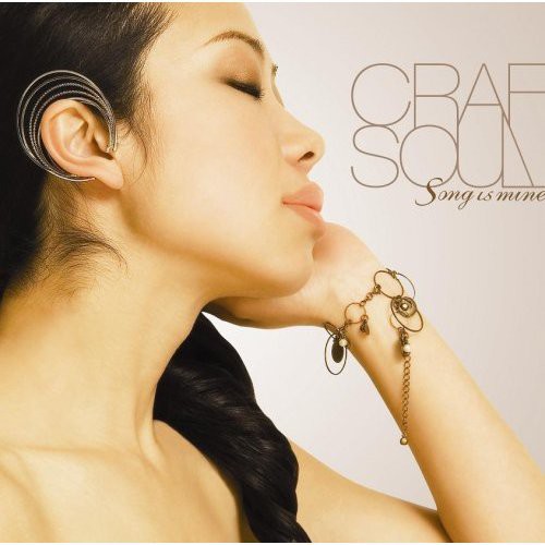 Crafsoul - Song Is Mine - Music CD