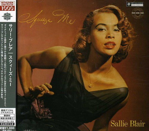Brair,sally - Squeeze Me - Music CD