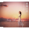 Yoon-jeong,jang - Saigo No Kawa / Tsuki No Bed De Nemuritai - Music CD