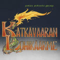 Pohjola,pekka Group - Katkavaaran Lohikaarme - Music CD