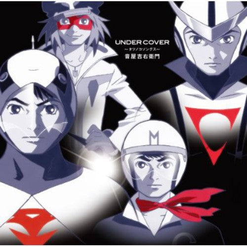 Sera,masanori & Nomura,yoshio - Under Cover / Tatsunoko Songs - Music CD