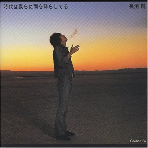 Nagabuchi,tsuyoshi - Jidaiha Bokurani Amewo Furashiteru - Music CD