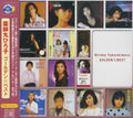 Yakushimaru,hiroko - Golden Best Series Part 2 - Music CD