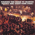 Missile Girl Scoot - Making Road To Heaven / Tour Final - Music CD