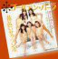 Golden Half - Golden Best - Music CD