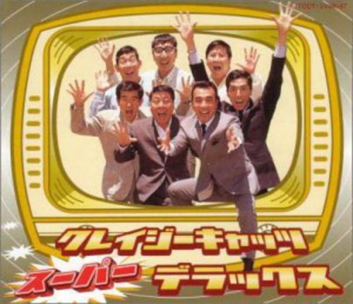 Crazy Cats - Super Dx - Music CD