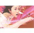 Utada ( Utada,hikaru ) - Traveling - Music CD