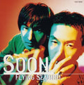 Soon - Flying Seabird - Music CD