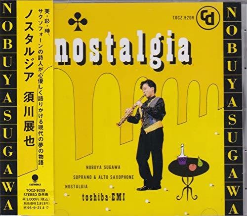 Sugawa,nobuya - Nostalgia - Music CD