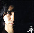Elephant Kashimashi - Tobira - Music CD