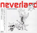 Fanatic Crisis - Neverland - Music CD