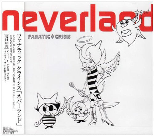 Fanatic Crisis - Neverland - Music CD