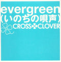 Cross Clover - Evergreen - Music CD