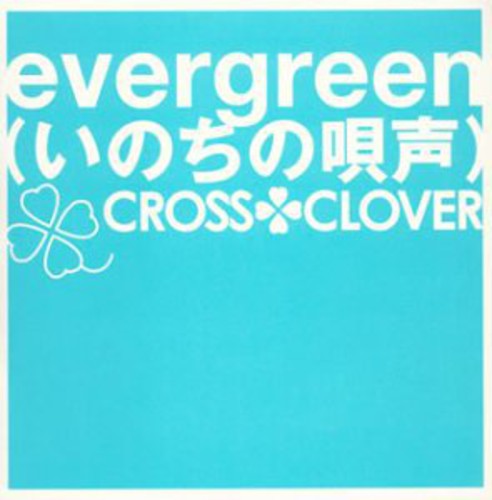 Cross Clover - Evergreen - Music CD