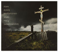 Stare Dobre Malzenstwo - Blues Nocy Bieszczadzkiej - Music CD