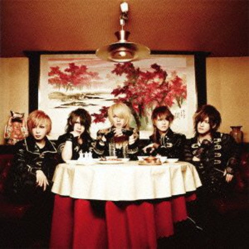 D=out - High Collar - Music CD