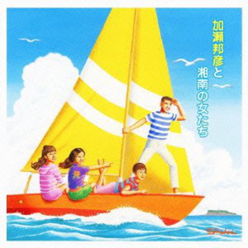 Kase,kunihiko / Shonan No Onna Tachi - Kase Kunihiko To Shounan No Onna Tachi - Music CD