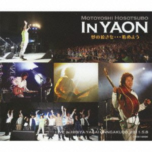 Hosotsubo,motoyoshi - In Yaon Yume No Tsuzuki Wo Hajimeyou - Music CD