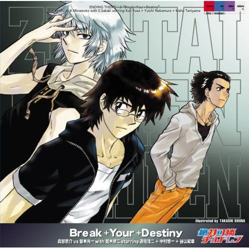Karen,zettai - Break+your+destiny - Music CD