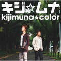 Muna,kiji - Kijimuna Color - Music CD