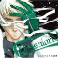 Vassalord - Drama Cd - Music CD