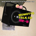 Kawada,shinji - Perfect Cd 9 Tomokazu Seki Ban - Music CD