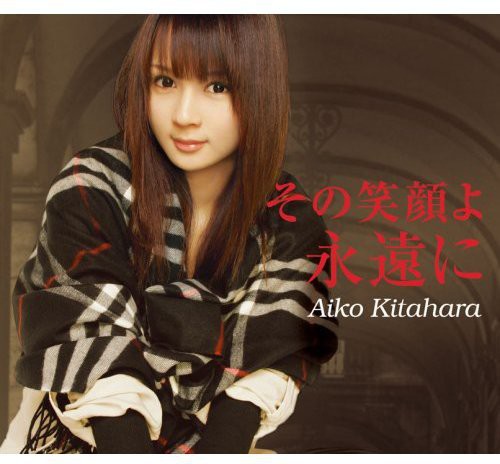 Kitahara,aiko - Sono Egao Yo Eien Ni - Music CD