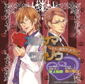 Ojisama Vs Wakazou - Mouichido Koi Shiyou - Music CD