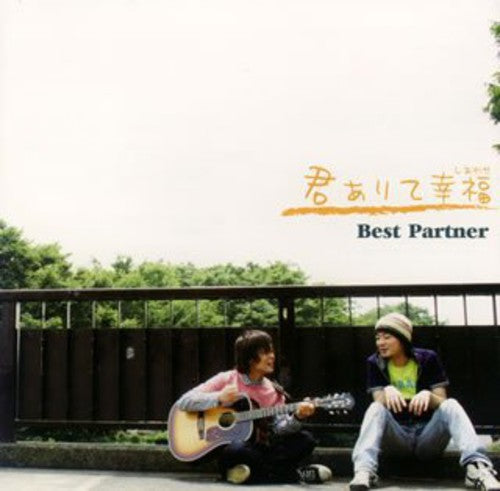 Partner,best - Kimi Arite Shiawase - Music CD