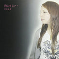 Kawana,miyuki - Start To - Music CD