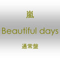 Arashi - Beautiful Days - Music CD