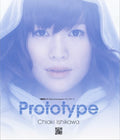 Gundam 00 - 2nd Season Ed Theme ( Prototype ) - Music CD