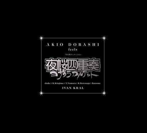 Yozakura Quartetto / Ost - Yozakura Quartetto / Ost - Music CD