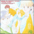 Koko Ha Green Wood - Fm Tokuban - Music CD