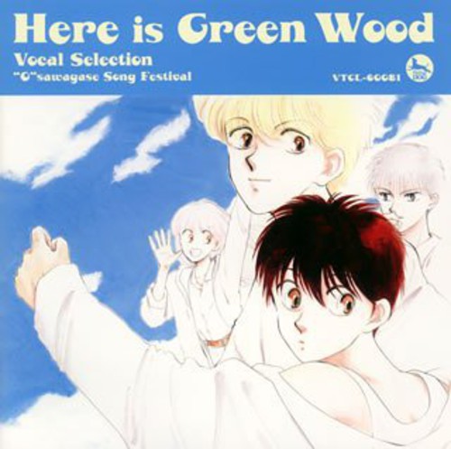 Koko Ha Green Wood - Green Wood Osawagase Utagassen - Music CD