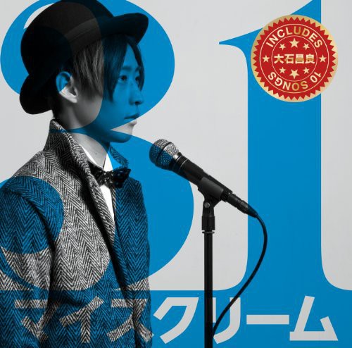 Ohishi,masayoshi - 31 My Scream - Music CD