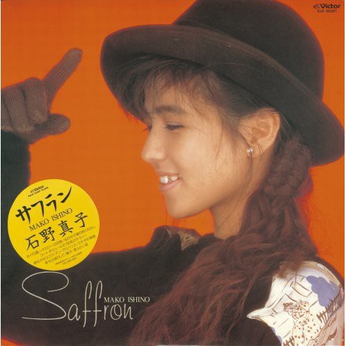 Ishino,mako - Saffron+7 - Music CD