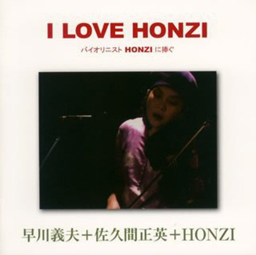 Hayakawa,yoshio - I Love Honzi - Music CD