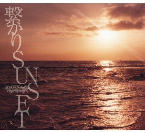 Dragon Ash - Tsunagari Sunset - Music CD
