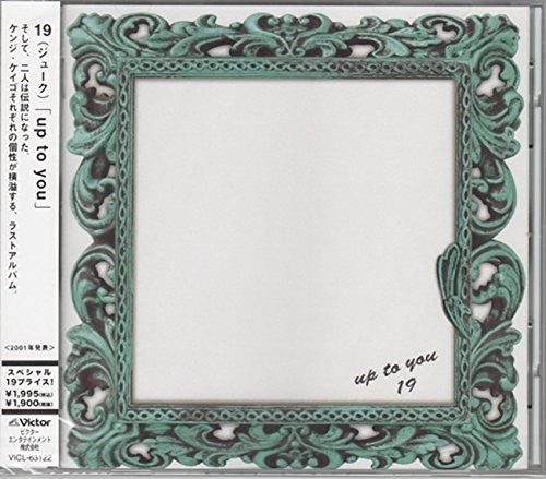 19 - Up To You - Music CD