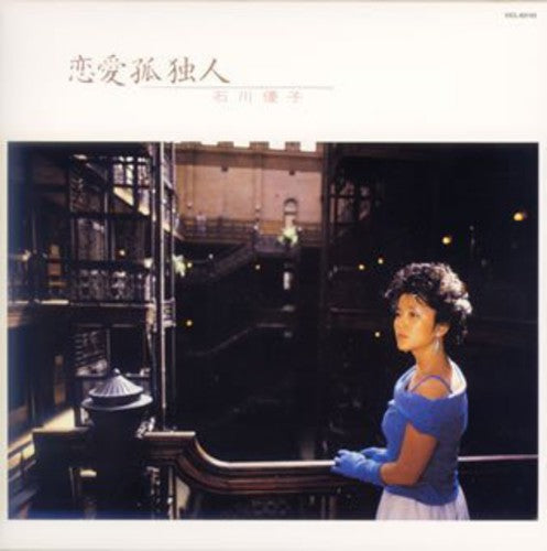 Ishikawa,yuko - Renai Kodoku Bito - Music CD