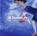 Kiroro - Nanairo - Music CD