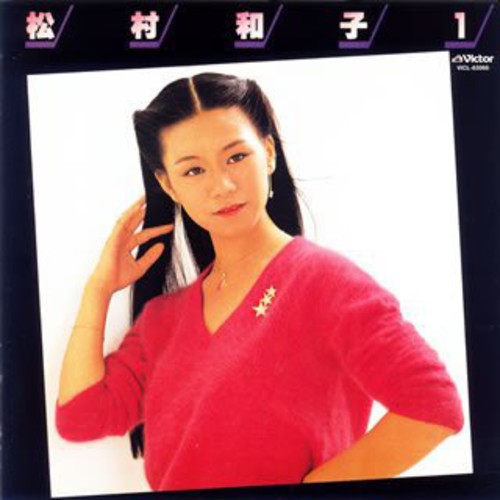 Matsumura,kazuko - First - Music CD