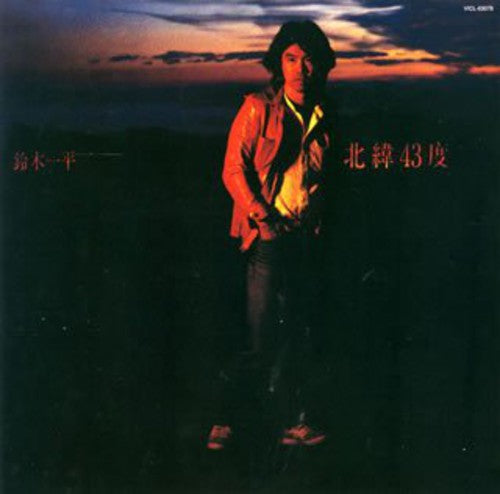 Suzuki,ippei - Hokui 43 Do - Music CD