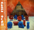 Gagle Ovall - Gagle Ovall - Music CD