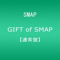 Smap - Gift Of Smap - Music CD
