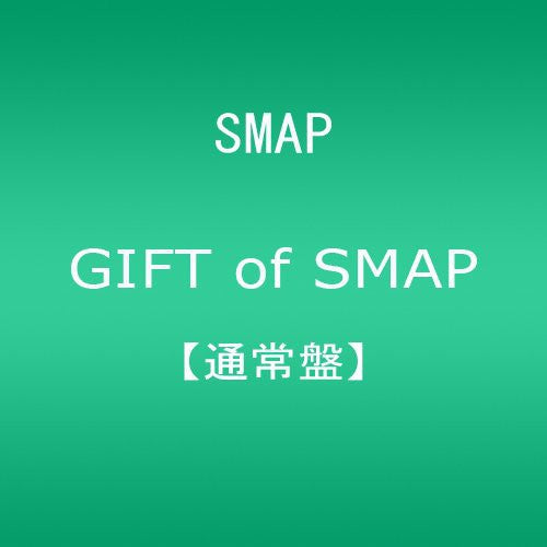 Smap - Gift Of Smap - Music CD