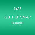 Smap - Gift Of Smap - Music CD